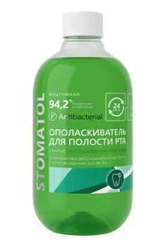 Ополаскиватель д/ рта STOMATOL с антибактериальным эффектом,500мл