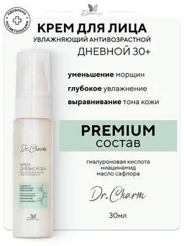 Крем дневной 30+ Идеальное увлажнение защита молодости Dr.Charm 30 мл