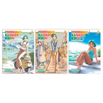 Манга Yokohama Kaidashi Kikou Manga Omnibus (1-3) Bundle