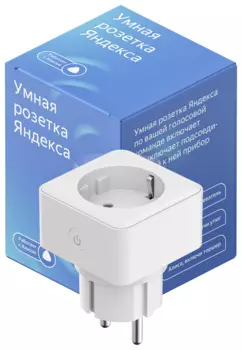 Умная розетка Яндекс (Белый)