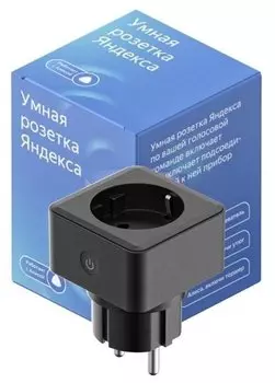 Умная розетка Яндекс (Черный)