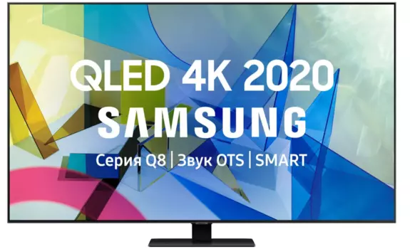 Телевизор QLED Samsung QE55Q87TAU 55" (2020), черненое серебро (RU/A)