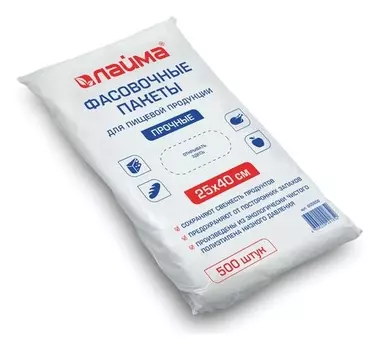 Пакеты фасовочные "Лайма", 25х40, 500 штук, пнд, 10 мкм, прочные