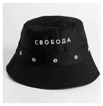 Панама «Свобода», цвет чёрный