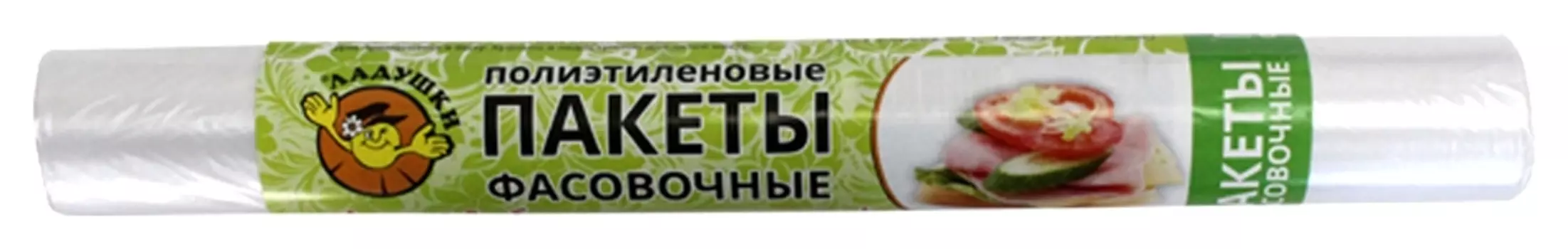 Пакеты упаковочные ладушки 8715 полиэтиленовые, 37*24 см, 100 шт