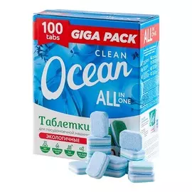 LABORATORY KATRIN Экологичные таблетки для посудомоечных машин Clean Ocean 100.0