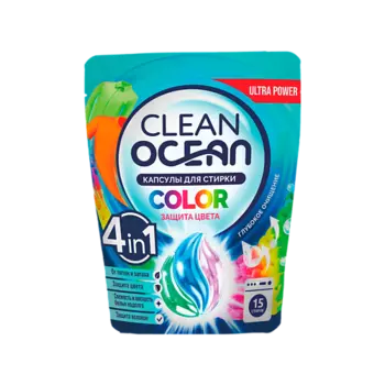 LABORATORY KATRIN Капсулы для стирки Ocean Clean