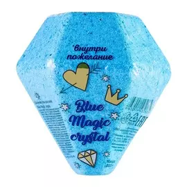 LABORATORY KATRIN Шипучая соль для ванн с глиттером «Blue Magic crystal» С пожеланием внутри!