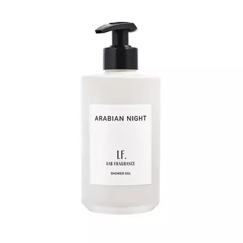 LAB FRAGRANCE Парфюмированный гель для душа Arabian night 400.0