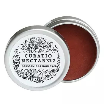 LABORATORIUM Бальзам для губ №2 Ваниль и малина, оттеночный Curato Nectar №2