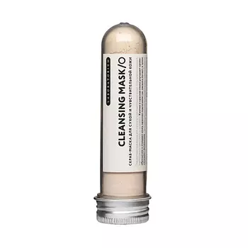 LABORATORIUM Скраб-маска для лица для сухой и чувствительной кожи Cleansing Mask