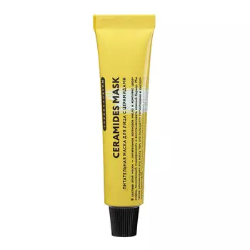 LABORATORIUM Маска для лица с церамидами питательная Ceramides Mask
