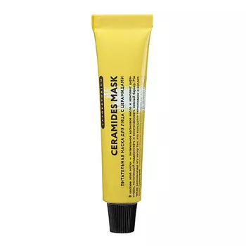 LABORATORIUM Маска для лица с церамидами питательная Ceramides Mask