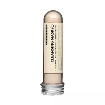 LABORATORIUM Скраб-маска для лица для сухой и чувствительной кожи Cleansing Mask