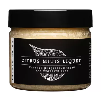 LABORATORIUM Соляной скраб Цитрусовый Citrus Mitis Liquet