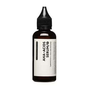 LABORATORIUM Сыворотка c АНА-кислотами Aha-Acids Serum