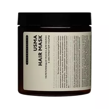 LABORATORIUM Укрепляющая маска для волос с экстрактом усьмы Usma Hair Mask
