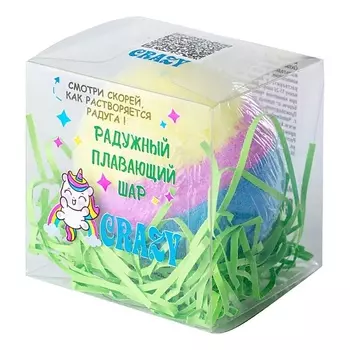 LABORATORY KATRIN Бомбочка для ванны - Радужный плавающий шар «Crazy» 130.0
