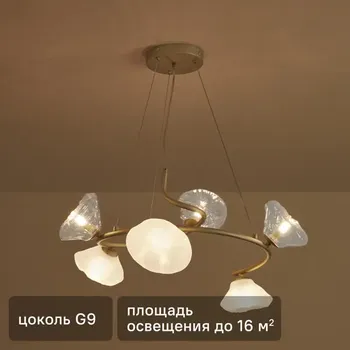 Светильник подвесной Bless 6 ламп 16 м цвет золотой/белый
