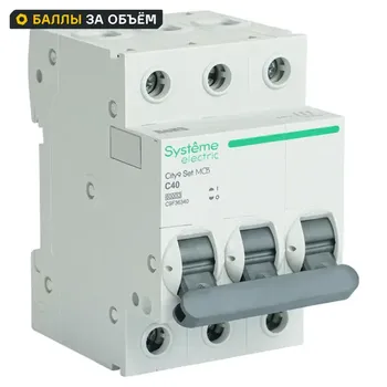 Автоматический выключатель Systeme Electric City9 Set C9F36340 3P С40 А 6 кА