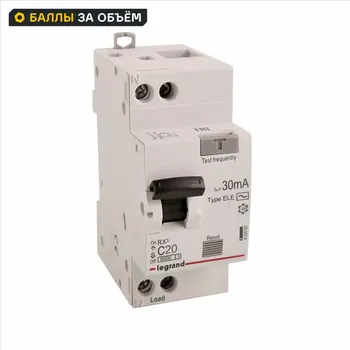 Автоматический выключатель дифференциального тока Legrand RX3 30МА 20А 1P N AC