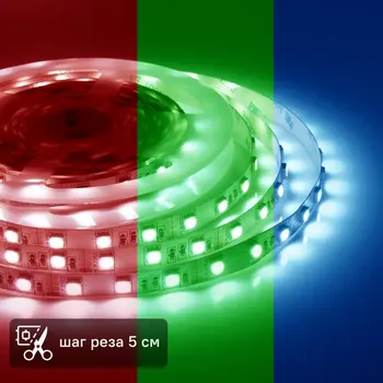 Комплект подсветки контурной 3 м, свет RGB