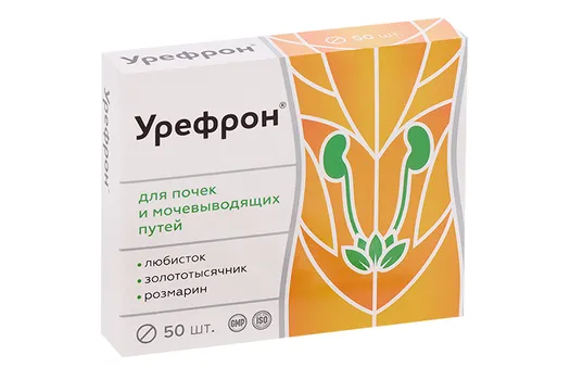 Урефрон, 50 шт, таблетки покрытые оболочкой