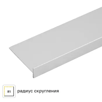 Планка для столешницы соединительная под 3D кромку 0.4 см цвет матовый хром