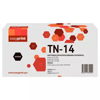Картридж лазерный EasyPrint LB-14 (TN-14), черный, 4500 страниц, совместимый для Brother DCP-L2551DN/MFC-L2751DW/HL-L2371DN