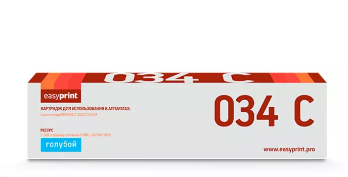Картридж лазерный EasyPrint LC-034C (034 C/9453B001), голубой, 7300 страниц, совместимый для Canon iR C1225/C1225iF без чипа