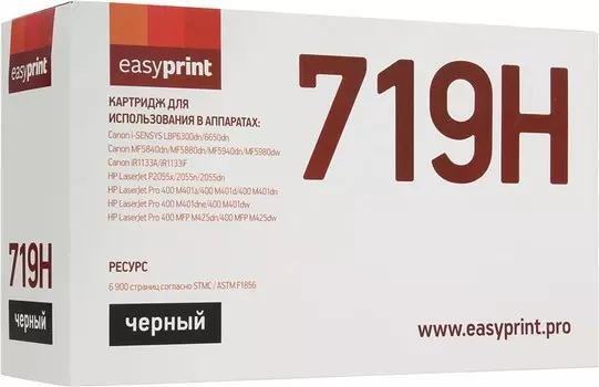 Картридж лазерный EasyPrint LC-719H U, 6900 страниц, совместимый для i-SENSYS LBP6300/MF5840/iR1133/ LJ P2055/Pro M401/M425