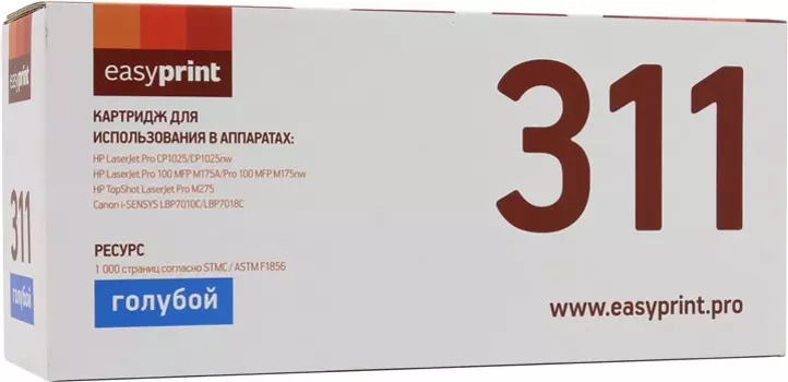 Картридж лазерный EasyPrint LH-311 (CE311A), голубой, 1000 страниц, совместимый для LJ Pro CP1025/100MFP M175A