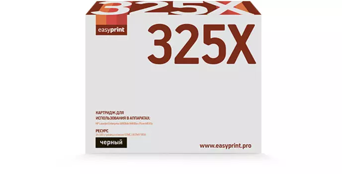 Картридж лазерный EasyPrint LH-325X (CF325X), черный, 34500 страниц, совместимый для LJ Enterprise M806dn/M806x+/Flow M830z с чипом