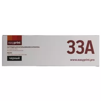 Картридж лазерный EasyPrint LH-33A (33A/CF233A), черный, 2300 страниц, совместимый для M106w/M134a/M134fn
