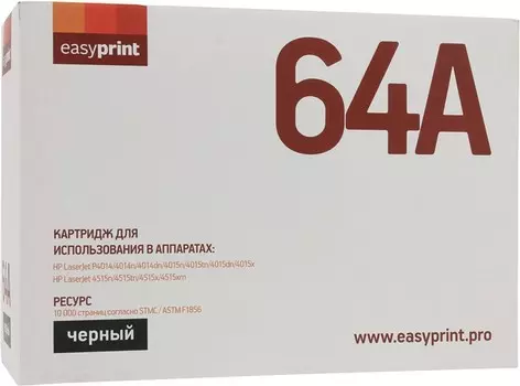 Картридж лазерный EasyPrint LH-64A (64A), 10000 страниц, совместимый для LJ P4014/4015n/4515n
