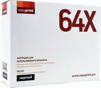 Картридж лазерный EasyPrint LH-64X (64X), 24000 страниц, совместимый для LJ P4015n/4515n