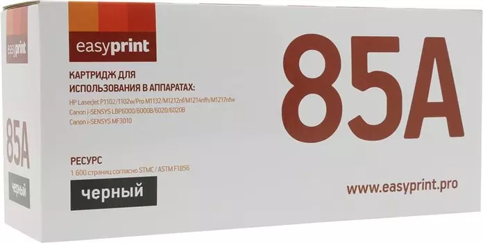 Картридж лазерный EasyPrint LH-85A, 1600 страниц, совместимый для LJ P1102/Pro M1132/1212, LBP6000