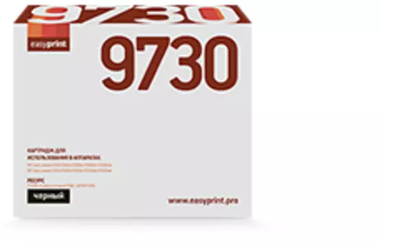 Картридж лазерный EasyPrint LH-9730, черный, 13000 страниц, совместимый, для CLJ5500/5550, с чипом