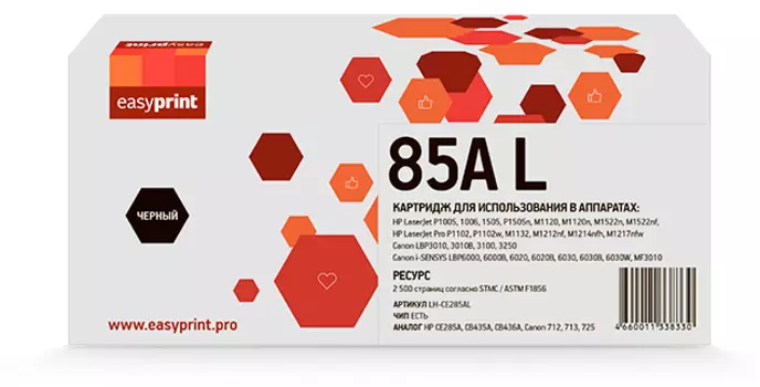 Картридж лазерный EasyPrint LH-CE285AL (85A/CB435A/CB436A/CE285A/712/713/725), черный, 2500 страниц, совместимый для LJ P1005/1505/Pro 1102/LBP6000
