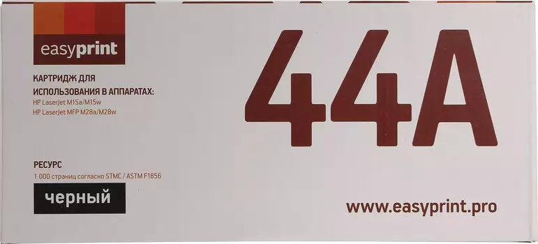 Картридж лазерный EasyPrint LH-CF244A (44A/CF244A), черный, 1000 страниц, совместимый для LJ Pro M15a/M15w/M28a/M28nw