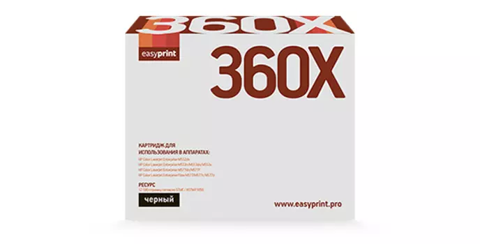 Картридж лазерный EasyPrint LH-CF360X (508X/CF360X), черный, 12500 страниц, совместимый для M552dn/M553n/M553dn/M553x/MFP M577