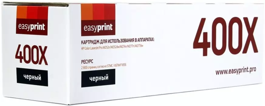 Картридж лазерный EasyPrint LH-CF400X (CF400X), черный, 2800 страниц, совместимый для Color LaserJet Pro M252/M274/M277