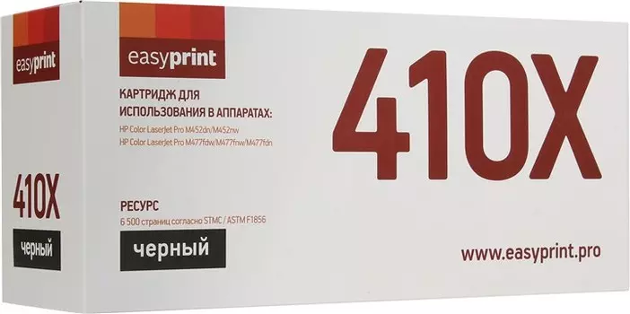 Картридж лазерный EasyPrint LH-CF410X (410X/CF410X), черный, 6500 страниц, совместимый для LaserJet Pro M452dn / M452nw / MFP M377dw / MFP M477fdn / MFP M477fdw / MFP M477fnw