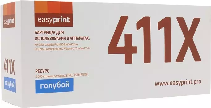 Картридж лазерный EasyPrint LH-CF411X (CF411X), голубой, 5000 страниц, совместимый для LaserJet Pro M452dn / M452nw / MFP M377dw / MFP M477fdn / MFP M477fdw / MFP M477fnw