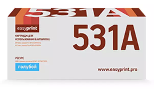 Картридж лазерный EasyPrint LH-CF531A (205A/CF531A), голубой, 900 страниц, совместимый для CLJ Pro M154a/M154nw/M180n/M180fw