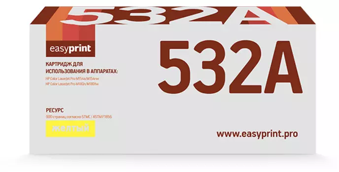 Картридж лазерный EasyPrint LH-CF532A (205A/CF532A), желтый, 900 страниц, совместимый для CLJ Pro M154a/M154nw/M180n/M180fw