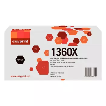 Картридж лазерный EasyPrint LH-W1360X (№136X/W1360X), черный, 2600 страниц, совместимый для LJ M211dw/M236
