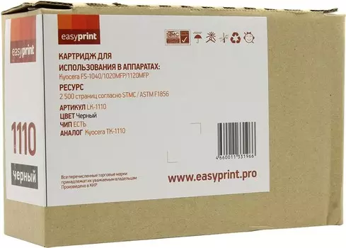 Картридж лазерный EasyPrint LK-1110 (TK-1110), 2500 страниц, совместимый для Kyocera FS-1040/1020MFP/1120MFP