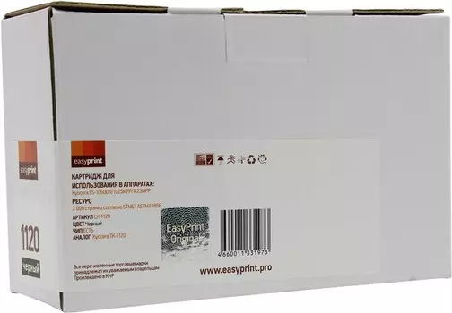 Картридж лазерный EasyPrint LK-1120 (TK-1120), 3000 страниц, совместимый для Kyocera FS-1060DN/1025MFP/1125MFP