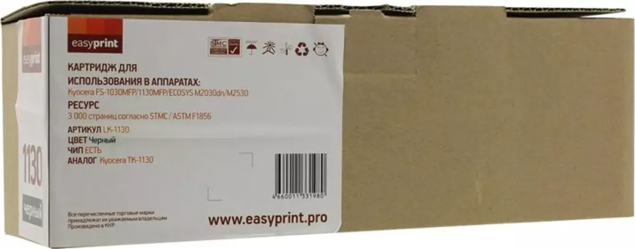 Картридж лазерный EasyPrint LK-1130 (TK-1130), 3000 страниц, совместимый для Kyocera FS-1030MFP/1130MFP